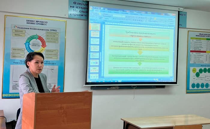 «Қаржы» кафедрасы оқытушылар ұтқырлығы аясында дәріс өткізді