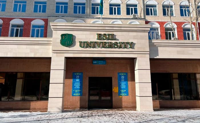 IT саласындағы жоғары білім: Esil University-ге шолу