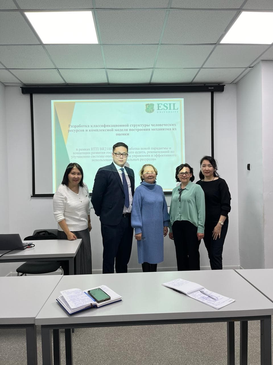 Esil University-дегі дөңгелек үстел: Мемлекеттік аудит пен ресурстарды басқаруды бағалаудың жаңа тәсілдері