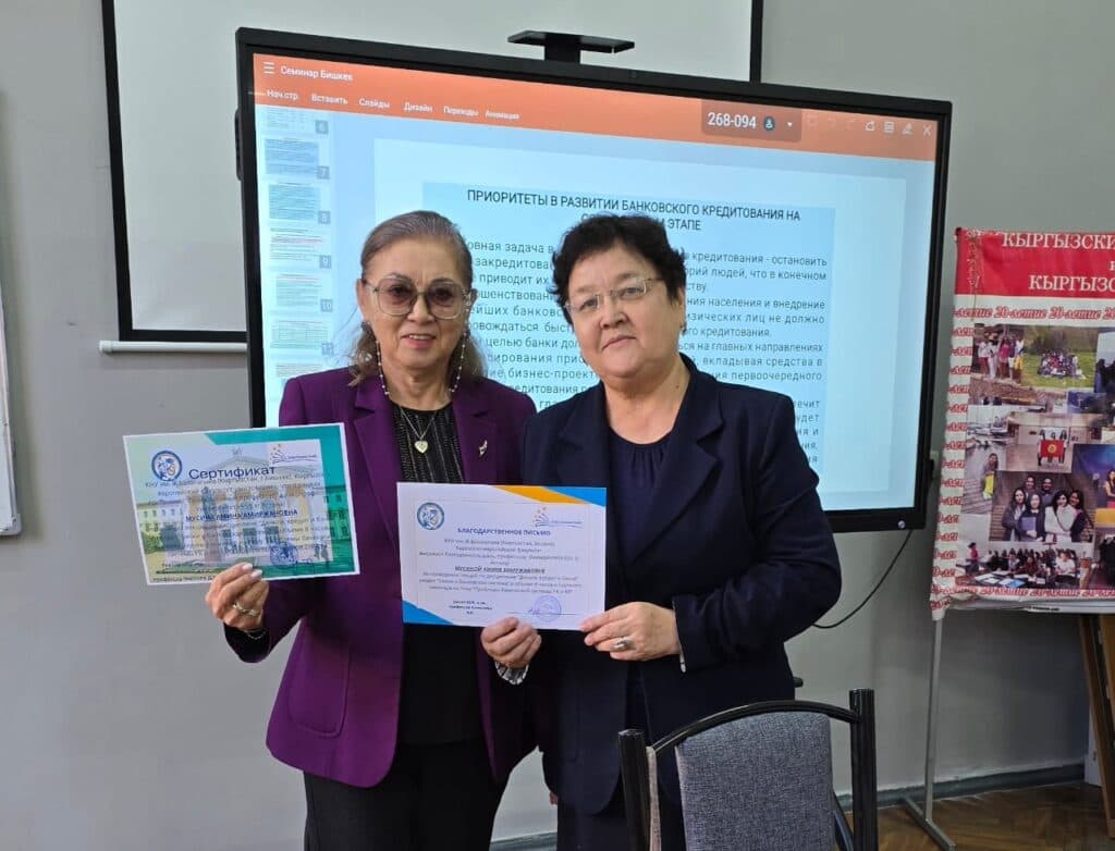The Department of Finance Held a Lecture with a Visiting Professor