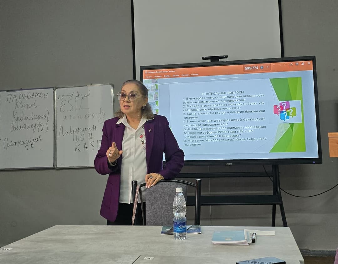 «Қаржы» кафедрасы шақырылған профессормен дәріс өткізді