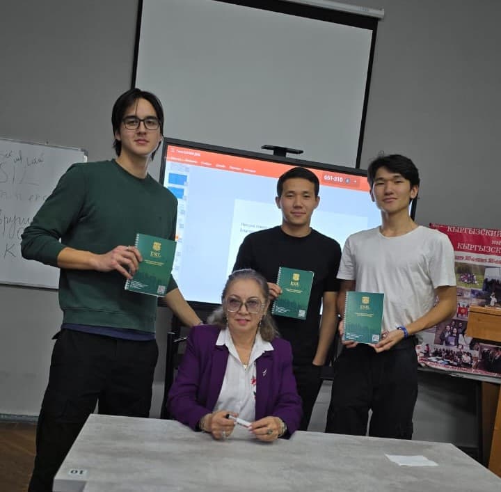 The Department of Finance Held a Lecture with a Visiting Professor