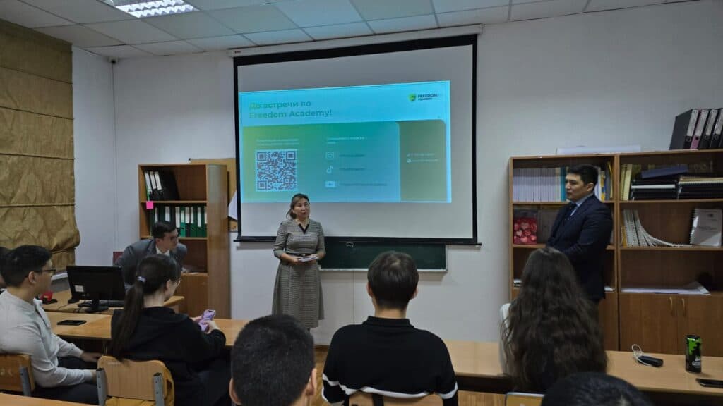 A Guest Lecture by Freedom Broker Specialists at the Department of Finance