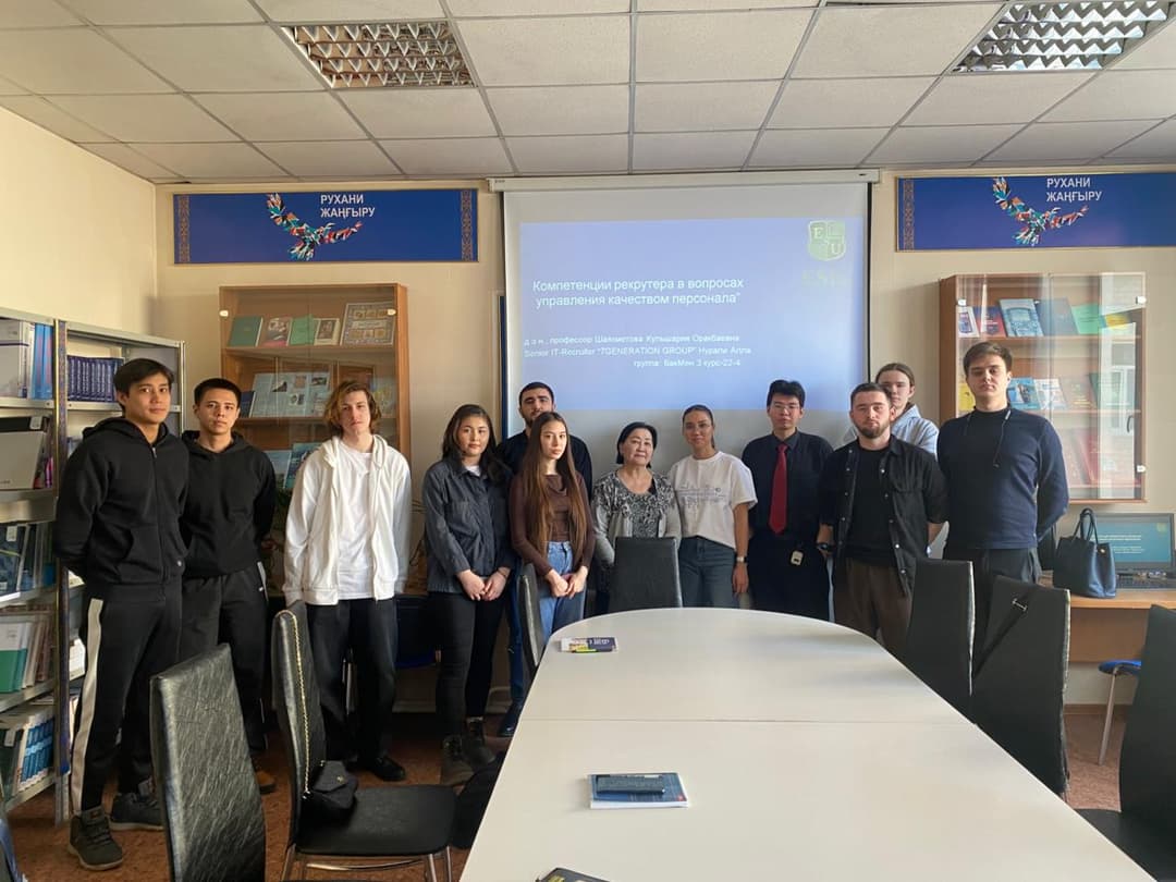 Рекрутер құзыреттіліктері: Esil University студенттері семинарға қатысты