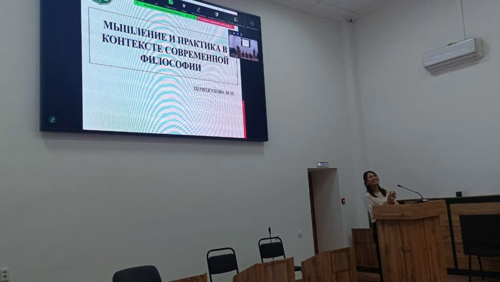 «Жоғары білім саласындағы заманауи үрдістер мен инновациялар» тақырыбында оқу-әдістемелік конференция өтті