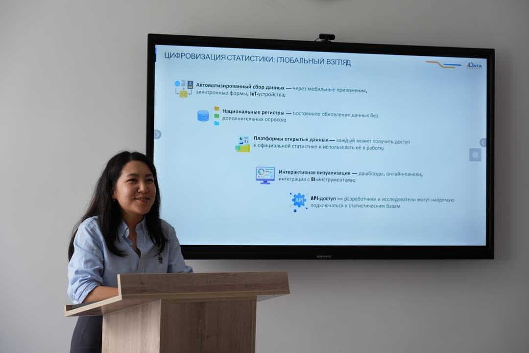 В университете прошла гостевая лекция на тему: «Инструменты цифровизации в статистике»