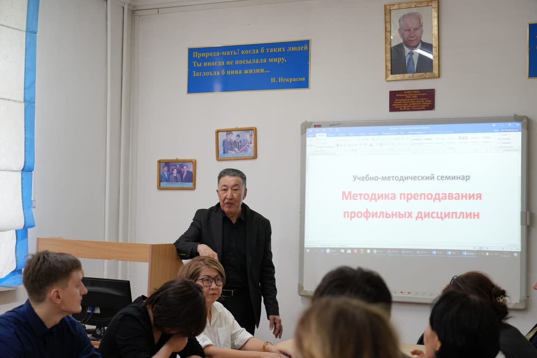 Esil University-де «Бейіндік пәндерді оқыту әдістемесі» тақырыбында дөңгелек үстел өтті