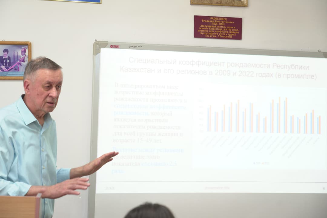 В Esil University прошел круглый стол по демографическому развитию Казахстана