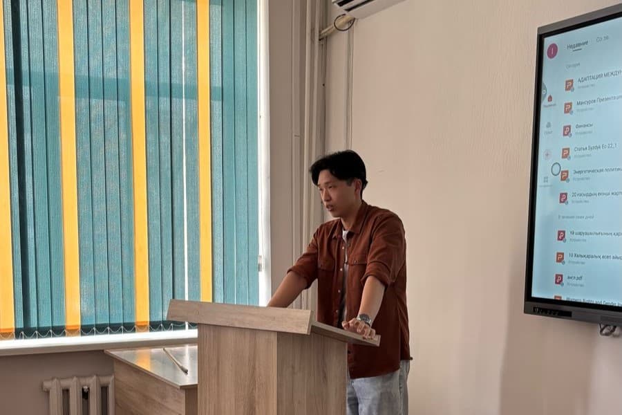 Economic Development Was Discussed at an International Conference