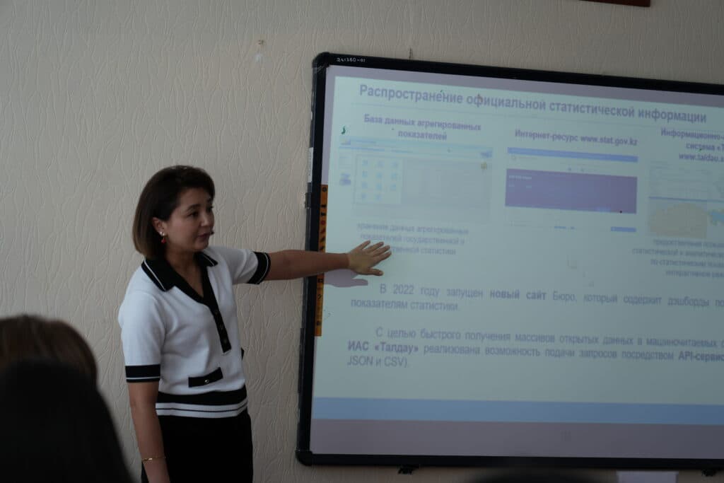 A Round Table with Representatives of the Bureau of National Statistics Was Held