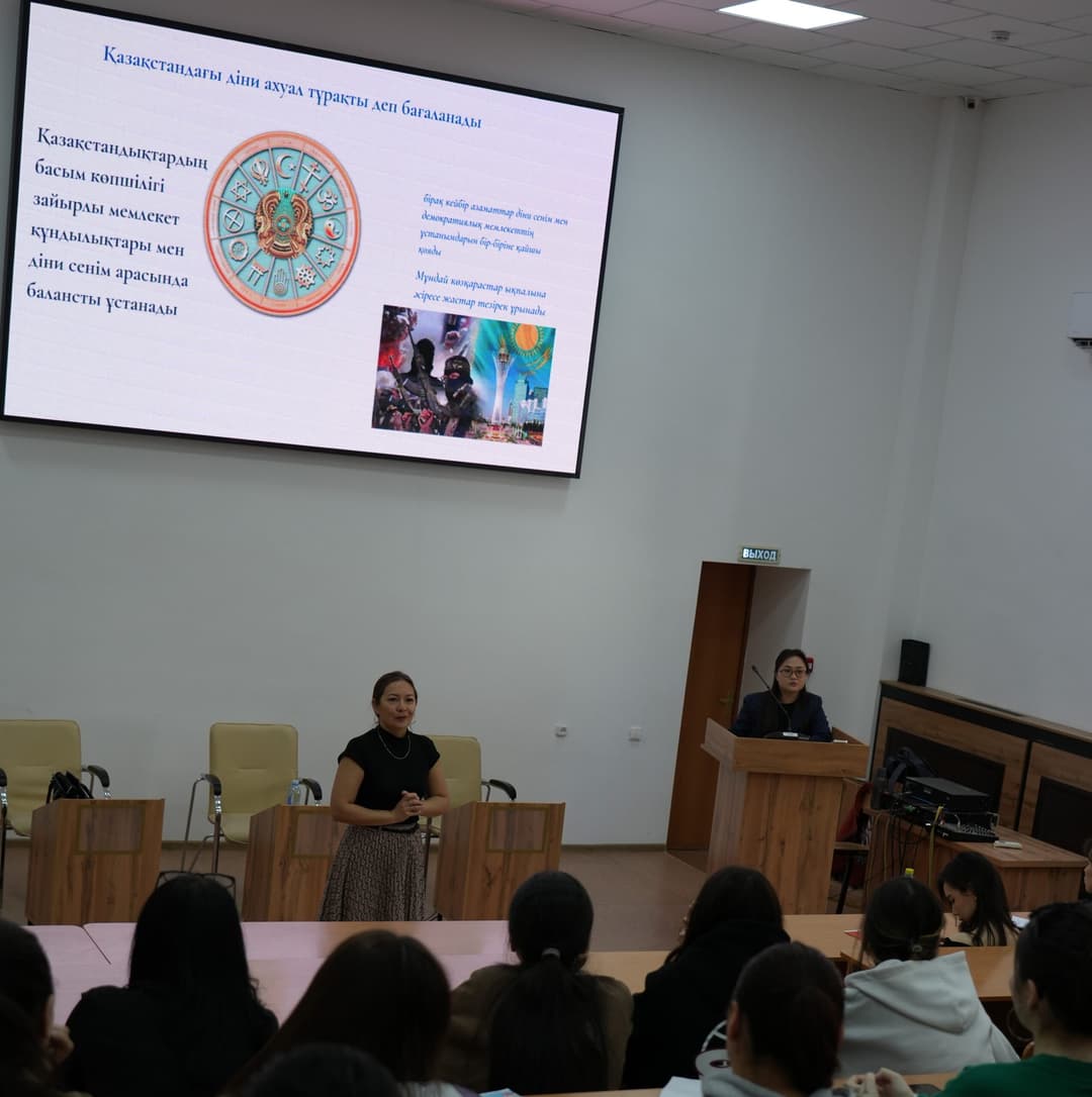 Esil University-де қазіргі қазақстандық жастардың рухани құндылықтары туралы дәріс өтті