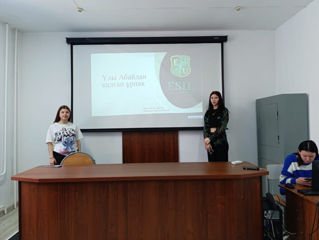 A Scientific and Methodological Seminar Marking Abai’s 180th Anniversary Was Held at Esil University
