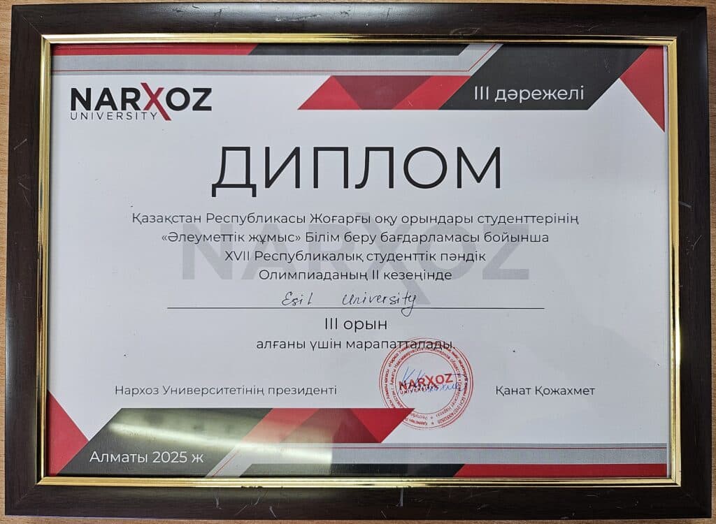 Students Won Prizes at the National Social Work Olympiad