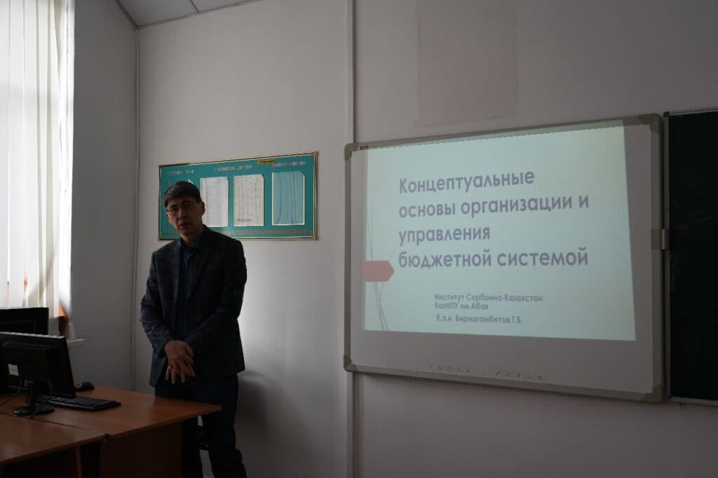 A Guest Lecture in the Finance Master’s Program