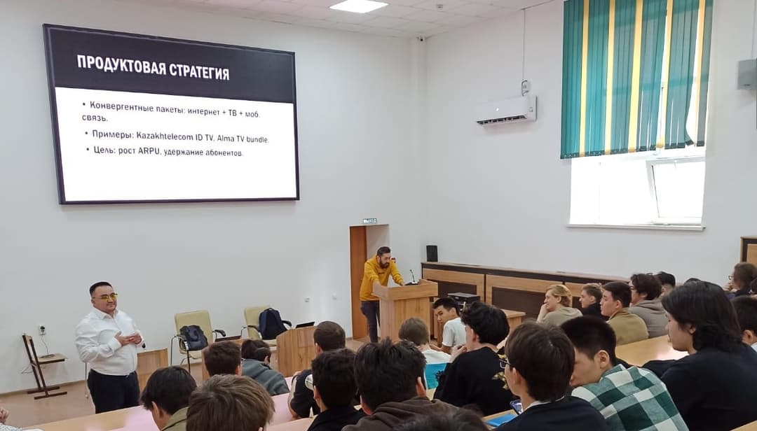 На кафедре «Информационные технологии» прошла гостевая лекция о рынке телекоммуникаций
