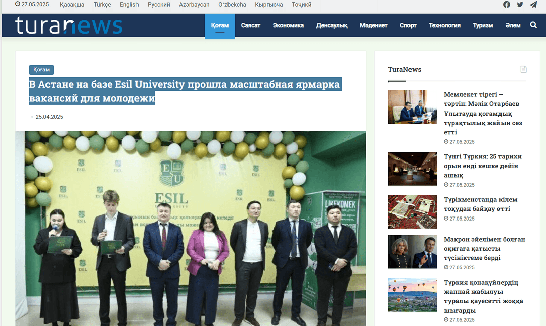 В Астане на базе Esil University прошла масштабная ярмарка вакансий для молодежи