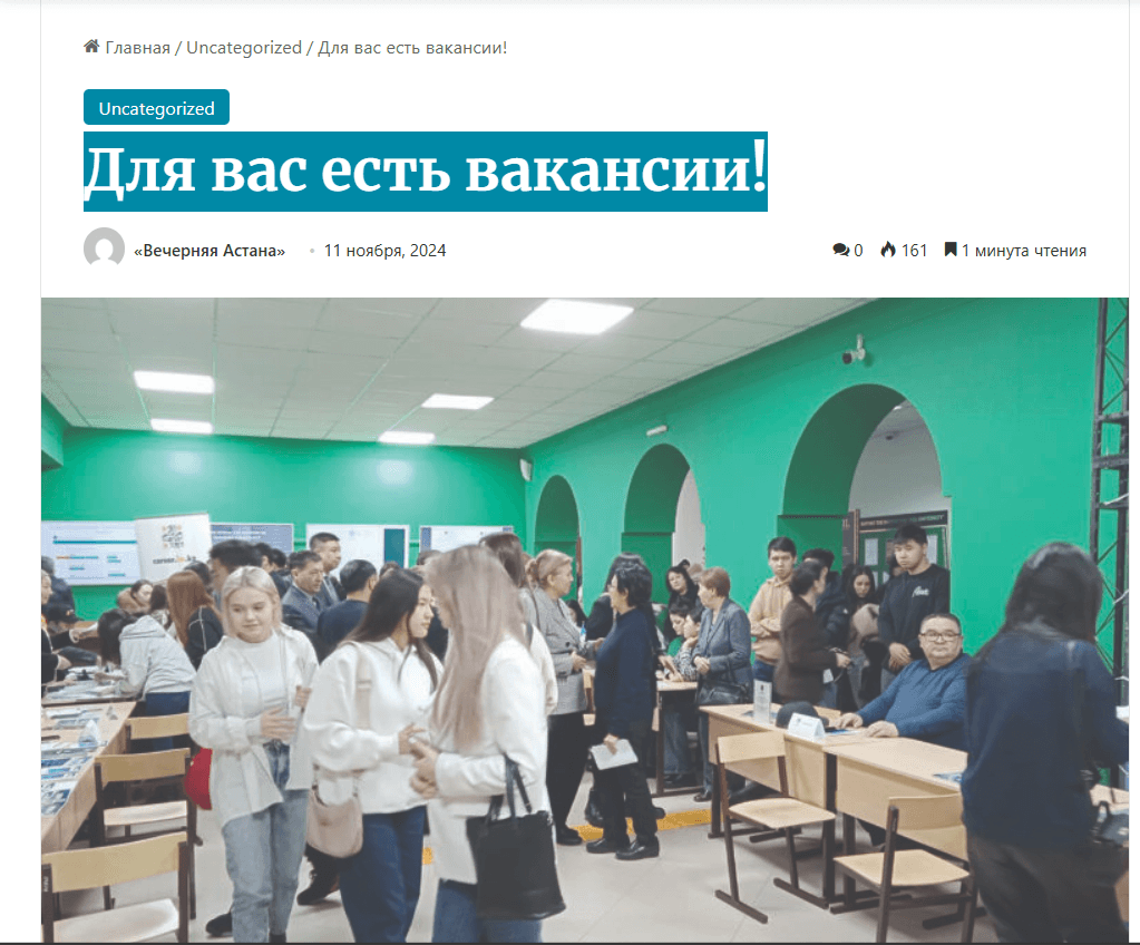 Для вас есть вакансии!