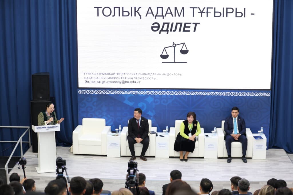 A Forum on Abai’s Legacy Began at Shakarim University