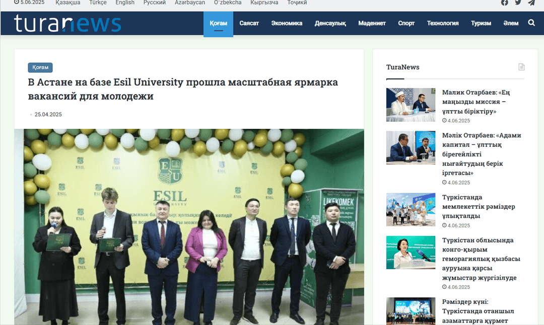 В Астане на базе Esil University прошла масштабная ярмарка вакансий для молодежи