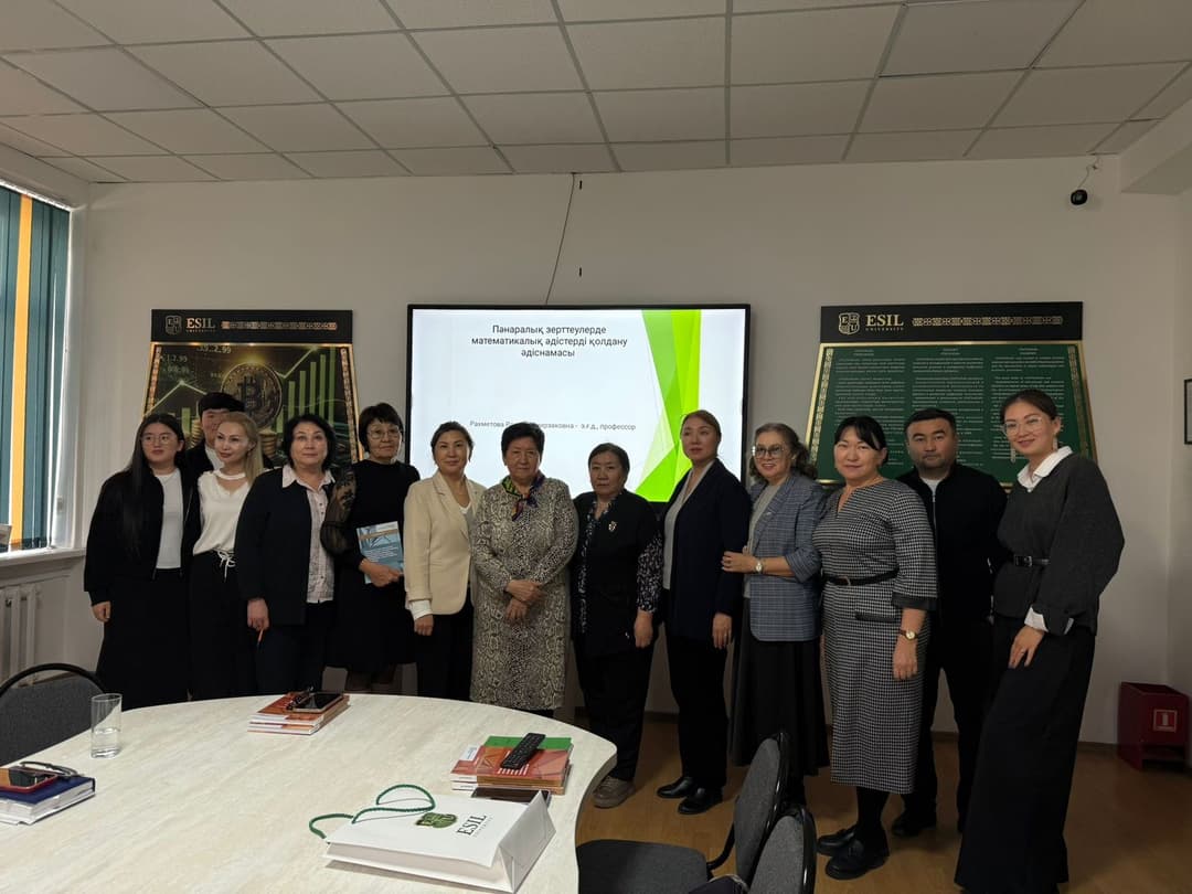 Esil University-де кластерлік талдау мен диагностика әдістері талқыланды