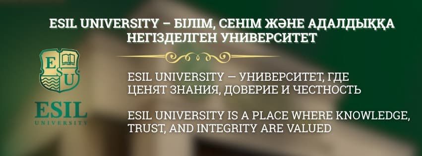 重视知识、信任与诚信的大学