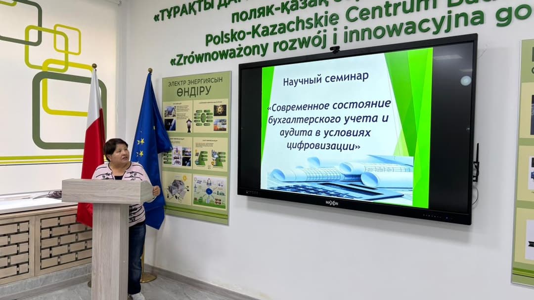 Университетте «Цифрландыру жағдайындағы бухгалтерлік есеп пен аудиттің қазіргі жағдайы» ғылыми семинары өтті