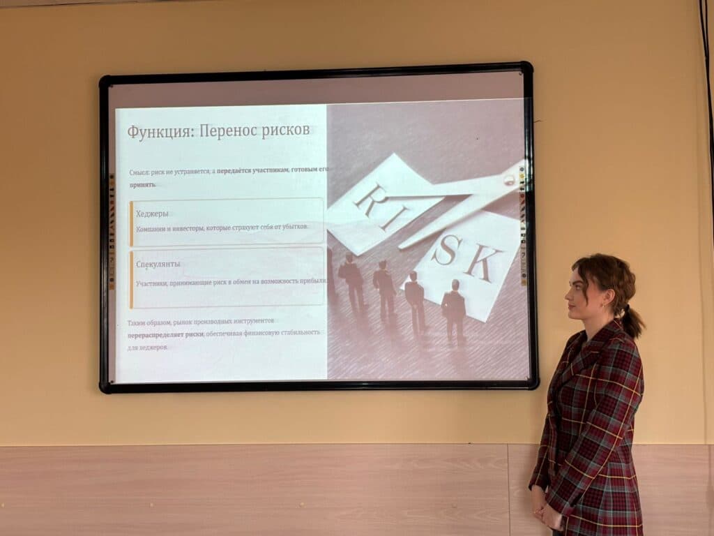 Esil University Students Discussed Risk Management Methods at a Department of Accounting and Auditing Seminar