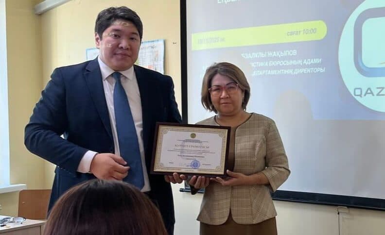 «Есеп және аудит» кафедрасы Ұлттық статистика бюросынан жоғары баға алды