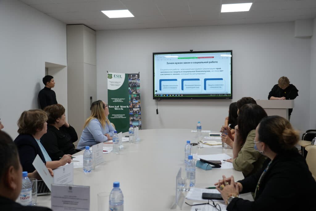 A Round Table of the Social Work Educational Program