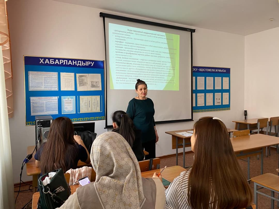 Академиялық адалдық: Esil University-дегі кураторлық сағат
