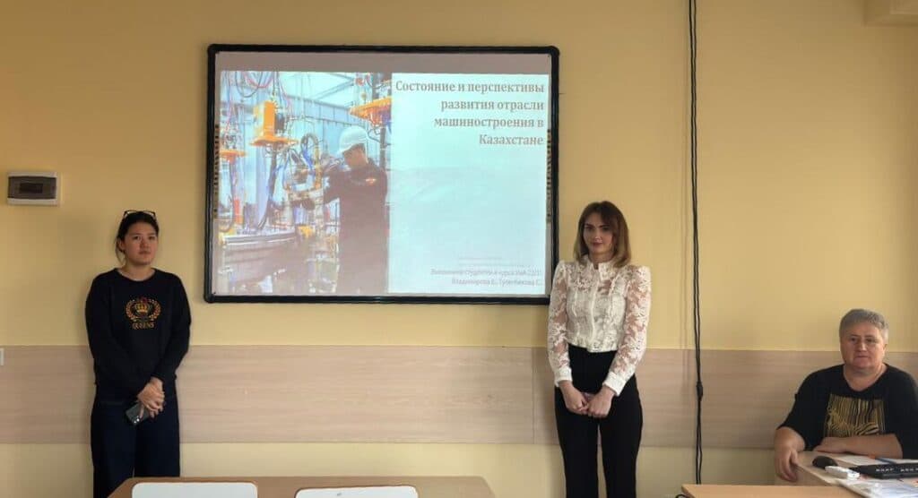 A Research Seminar During the Department of Accounting and Auditing Week Was Held at Esil University