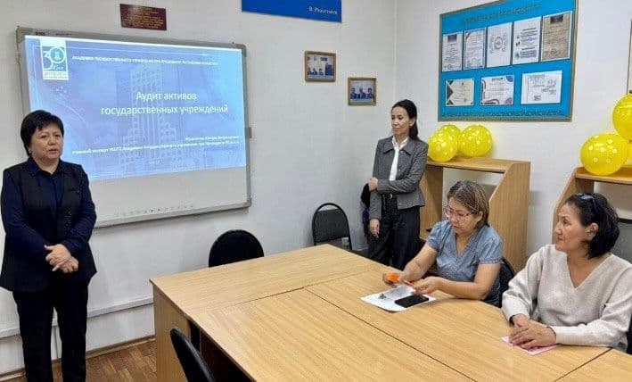 Esil University-де мемлекеттік мекемелердің активтерін аудиттеу мәселелері талқыланды