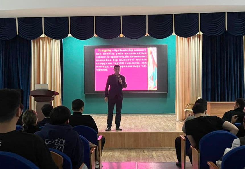 Esil University-де «Академиялық адалдық» тақырыбында кураторлық сағат өтті