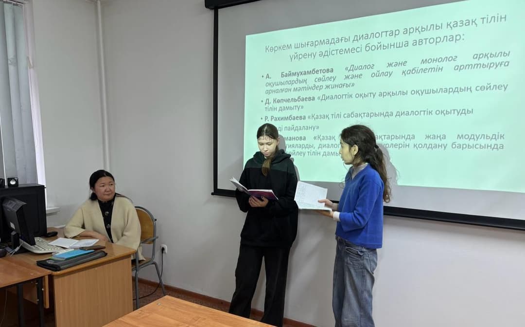 Esil University-де қазақ тілін үйрену бойынша сабақ-диалог өтті
