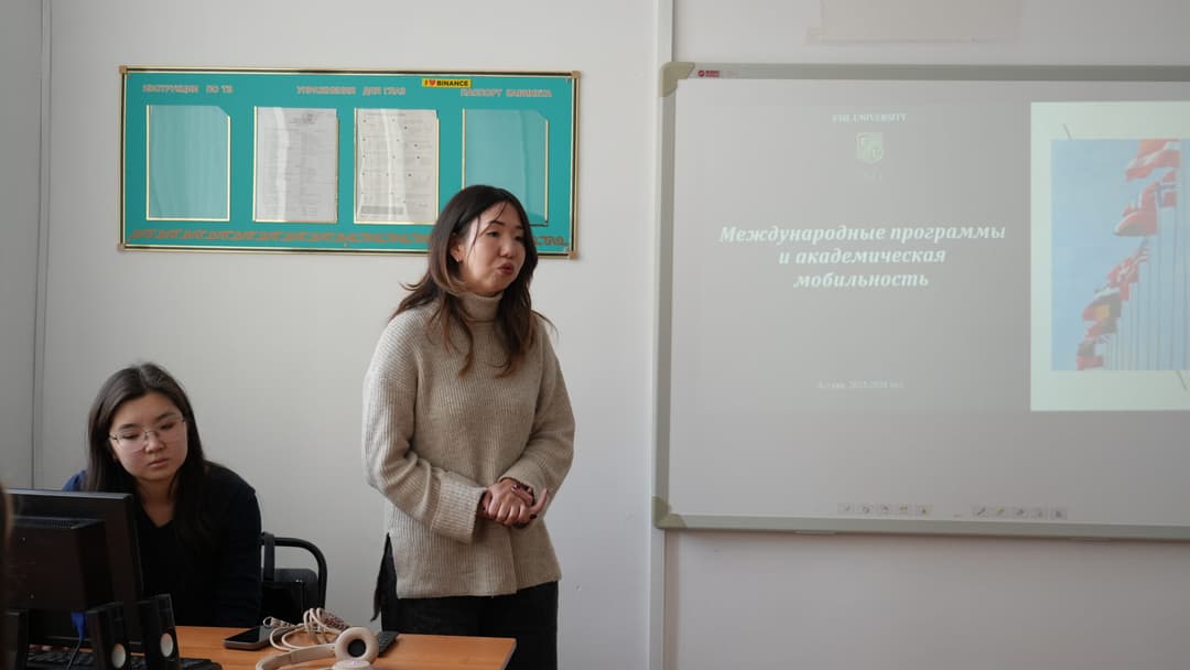 Б-ЭК-25/1Р және Б-МЭ-25/1Р топтарының студенттері халықаралық бөлім өкілдерімен кездесті