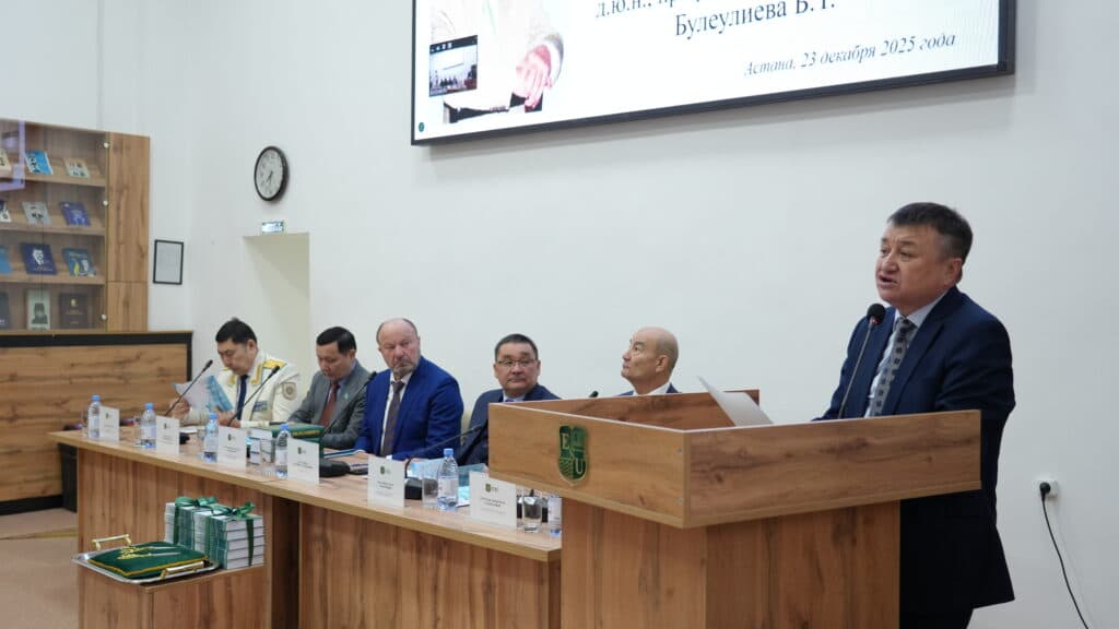 Esil University 举办纪念 B. 布列乌利耶夫教授 60 周年的国际会议