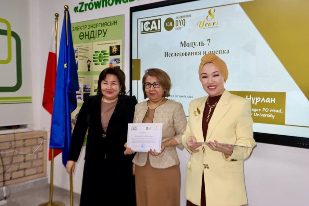 Esil University үшін Академиялық адалдық лигасының семинары ұйымдастырылды