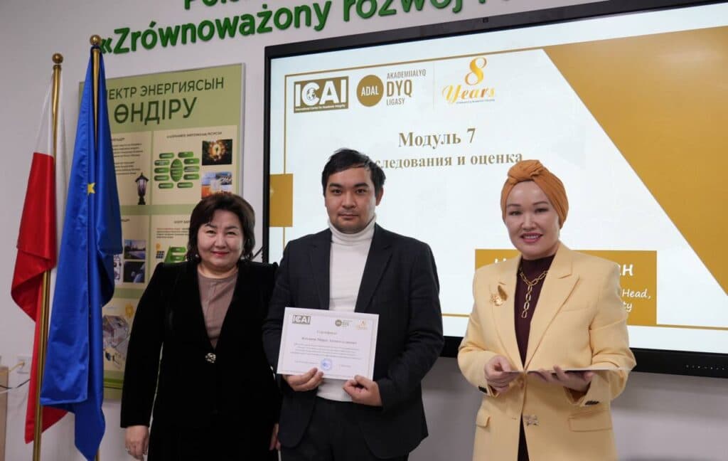 Esil University үшін Академиялық адалдық лигасының семинары ұйымдастырылды