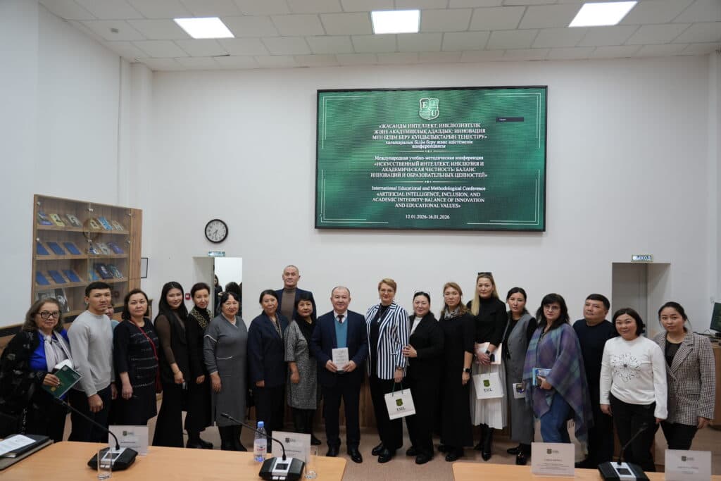 Esil University-де халықаралық конференция басталды