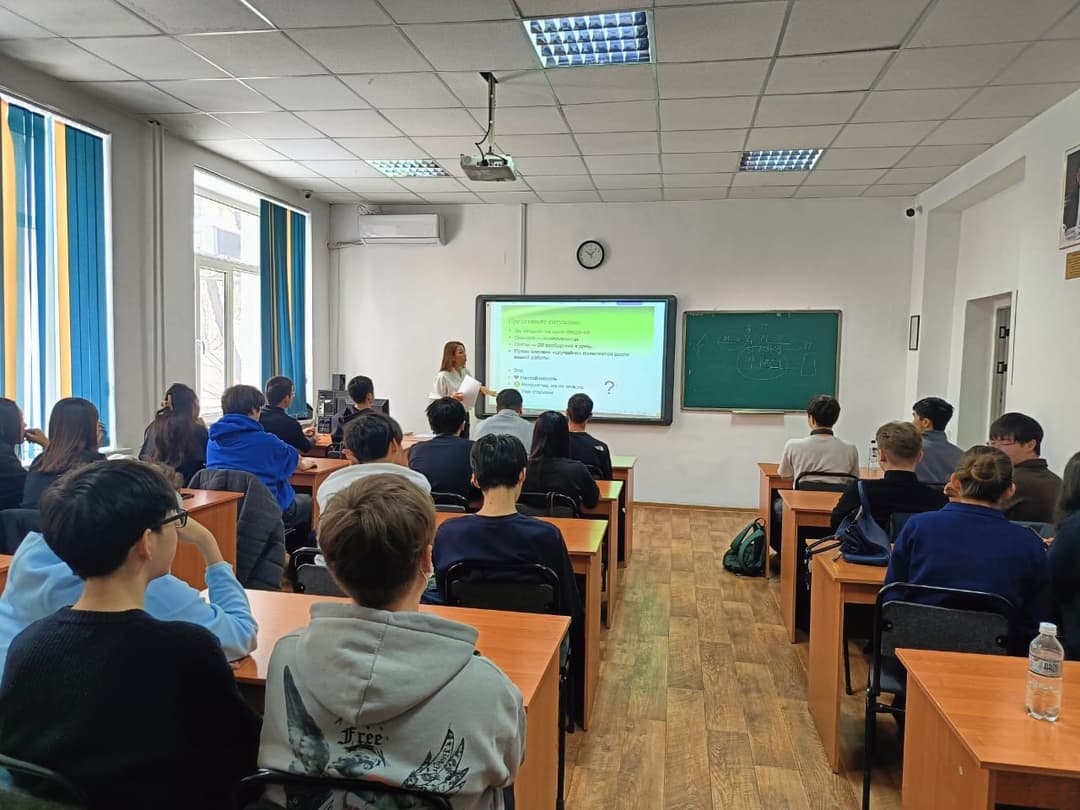 Esil University-де романтика мен сталкинг арасындағы шекара талқыланды