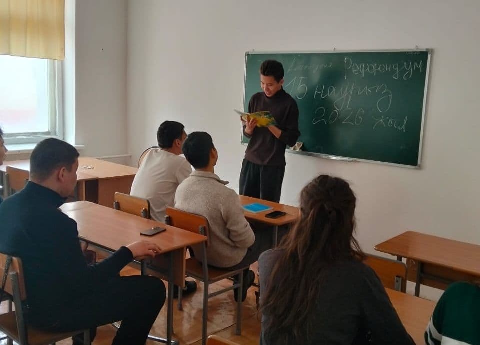 Правовое просвещение: студенты обсудили конституционные реформы