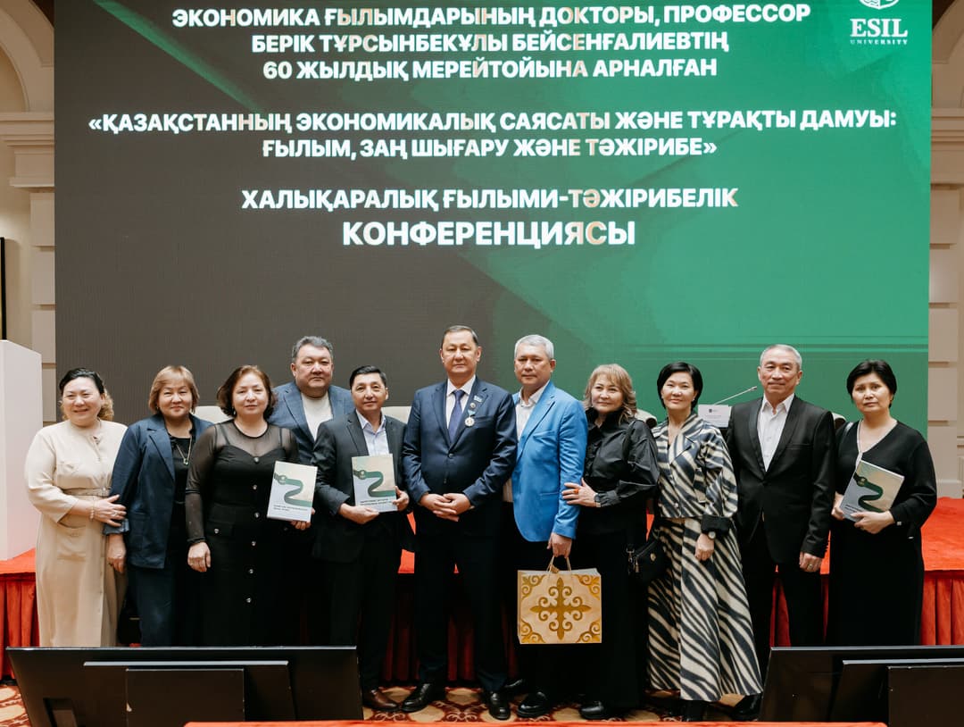 Халықаралық ғылыми-практикалық конференция өтті