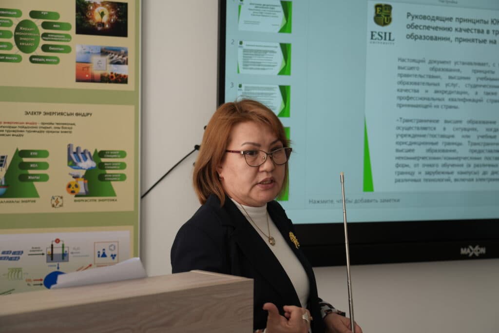 Esil University-де қос дипломды білім беру бағдарламаларын әзірлеу бойынша воркшоп өтті