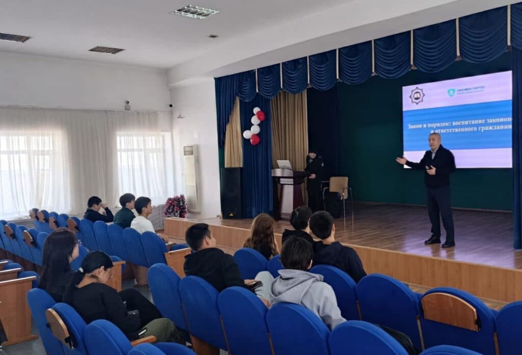 Esil University 探讨现代犯罪威胁