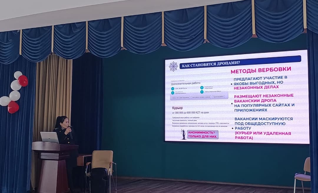 Esil University-де заманауи қылмыстық қауіптер талқыланды
