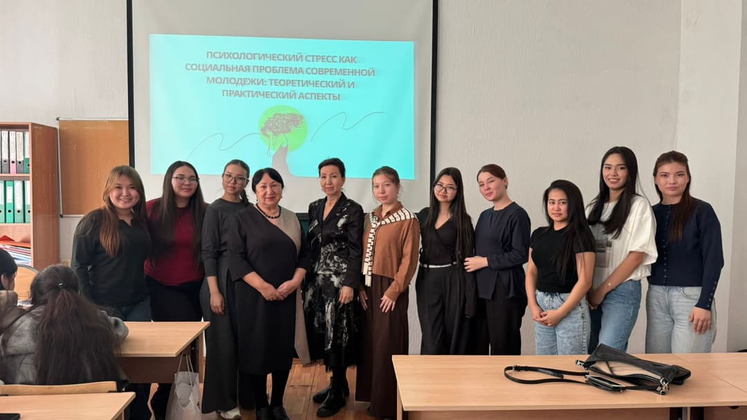 «Психологиялық күйзеліс — қазіргі жастардың әлеуметтік мәселесі ретінде» тақырыбында тәрбие сағаты