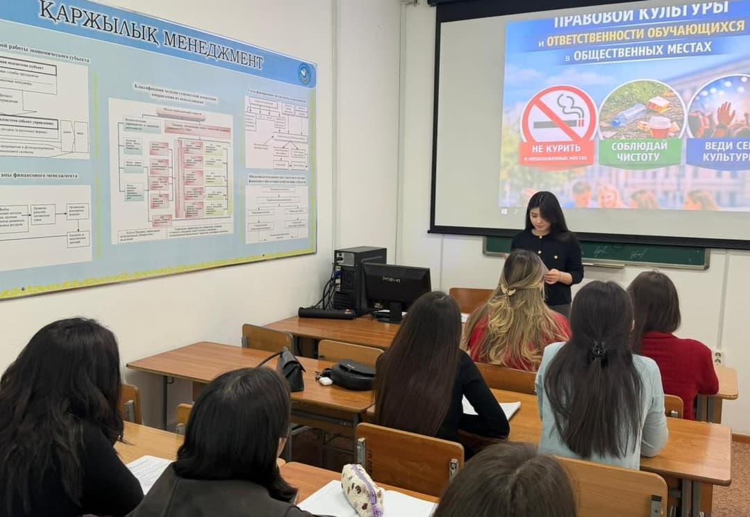 Esil University-де құқық бұзушылықтың алдын алу бойынша кездесу өткізілді