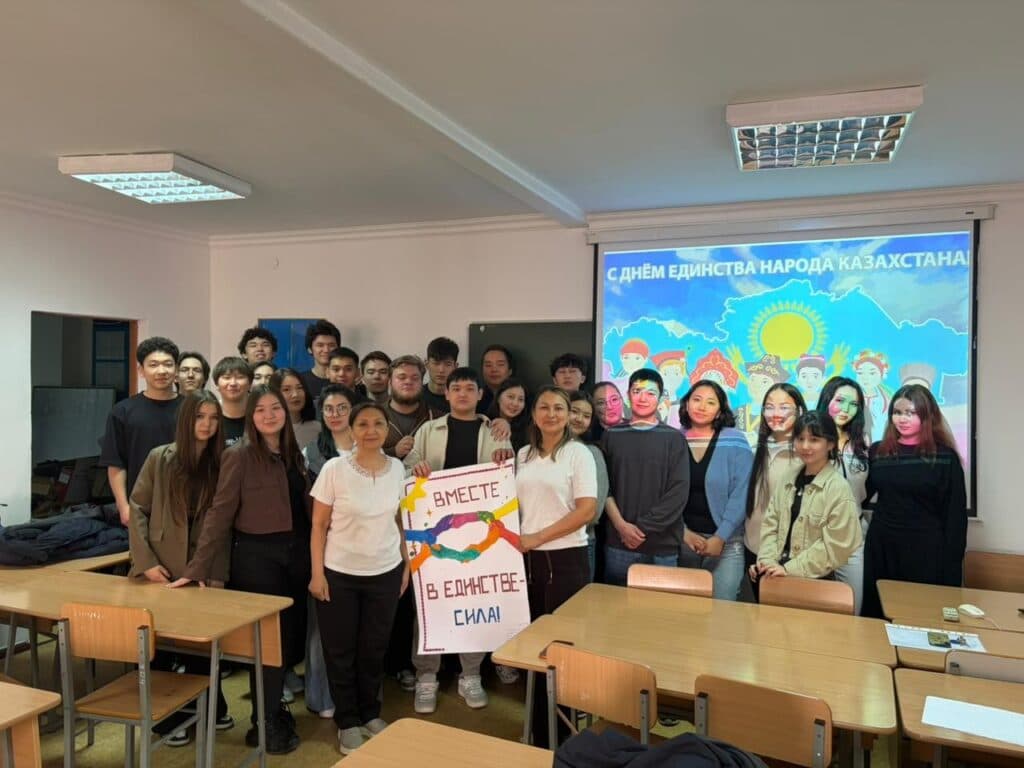 Esil University Discussed the Role of Unity in Modern Society