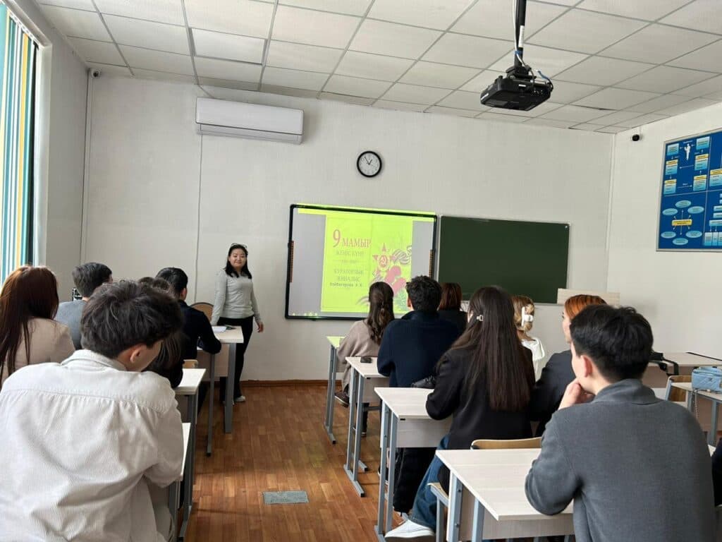Esil University-де Б-Қаржы 24/1Қ тобында Жеңіс күніне арналған кураторлық сағат өтті