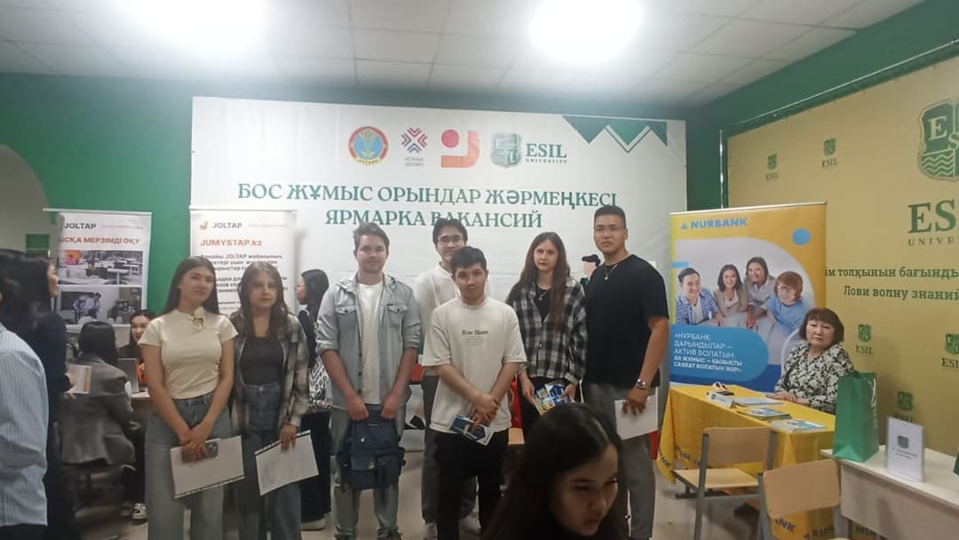 Студенты Esil University приняли участие в ежегодной ярмарке вакансий в рамках «Недели карьеры»